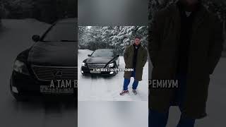 Когда боишься ехать на тачке🤣михеевипавлов авто automobile юмор прикол [upl. by Ahsilyt504]