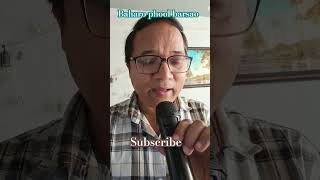 Baharo phool barsao song bollywood rafi [upl. by Leelah]