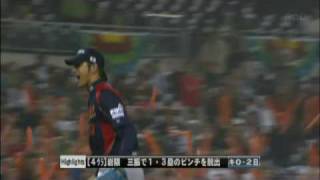 WBC 日本VSキューバ 2009年3月19日（木） [upl. by Goodden]