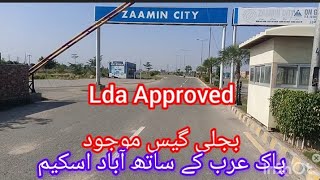 Zamin City Lahore  Lda Approved Housing Scheme  Prime Location Near Metro bus Station [upl. by Kneeland156]