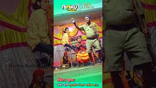 chhattisgarhi nacha party Full Comedy 🤣🤣 khodva kubra nacha party suvarbod [upl. by Lledniw]