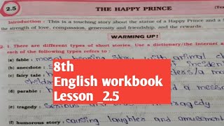 8th standard English workbook lesson number 25 Maharashtra board [upl. by Renaxela]