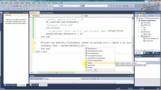 034 شرح اداة الــ datagridview فى vb net [upl. by Essa151]
