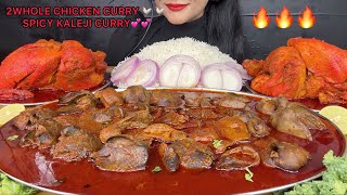 ASMR EATING SPICY CHICKEN KALEJI CURRYSPICY WHOLE CHICKEN CURRY WITH BASMATHI RICE [upl. by Aicercul]