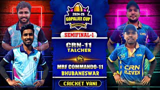 🛑LIVE 🏆 SEMI FINAL1  2nd ALL ODISHA GOPALJEE CUP2024  KANSAMUNDA  Cricketvani tenniscricket [upl. by Osbourn]