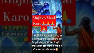 mahadevstatud mujhko maff karo na kro🙏🙏🙏🙏🙏 [upl. by Anrym336]