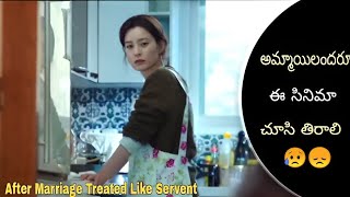 After Marriage She Treated Like Helper In House  New Korean Movie Explained In Telugu [upl. by Zenda]