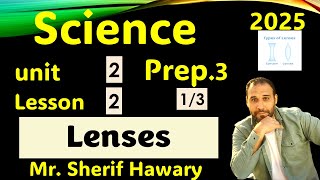 Science Prep3  Lenses  lenses optical pieces U2 L2  Part 13 1st Term ساينس 3 ع لغات العدسات [upl. by Raymond]