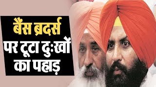 Bains brother को सदमा पिता Mohan Singh Bains का देहांत [upl. by Nnylsia577]