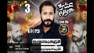 Live Majlis E Ashra  3 Muharram 2k24  Channi Joy Shah [upl. by Tiduj]