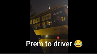 prem dhillon Truck driver funny 🤣😝 prem dhillon new song [upl. by Alyson]