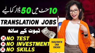 Make money online with Smartcat ampTranslate job without investment\online free translation software [upl. by Albie]