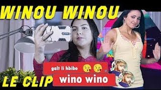 ZIne El Abidine  WINO WINO EXCLUSIVE Music Video   حصري [upl. by Uzial]