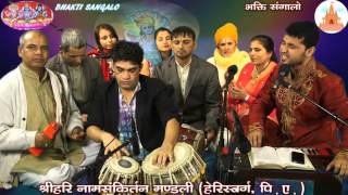 Krishna murari sudarsan Dhari Nepali Bhajan  Bhakti 3 [upl. by Hnao471]