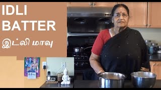 How to make Idli Batter  Idli Maavu  இட்லி மாவு [upl. by Naffets]