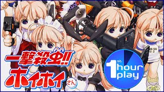 PS2 Ichigeki Sacchu HoiHoisan 1st Hour Play [upl. by Ramburt]