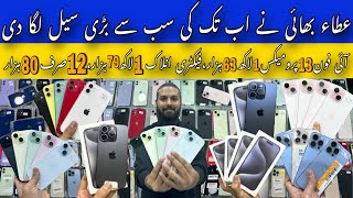 Atta Bhai Cheapest iPhone  iPhone 15 15 Pro Max 13ProMax 13Pro 12 11 12ProMax 11Pro XR 8 [upl. by Nosniv520]