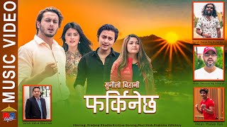 SUNAULO BIHANI FARKINECHHA OFFICIAL VIDEO 2020  SatyaSwaroop Prabisha  Pradeep  Paul Kristina [upl. by Imat611]