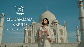 Muhammad Nabina  Nabeel Khan  Official Video  Ramadan Special Naat 2024 [upl. by Yllak]