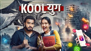 Koolyug  Amit Bhadana [upl. by Consolata957]