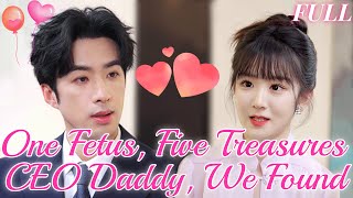 ENG SUBFull quotOne fetus five treasuresCEO Daddy We Found Youquot [upl. by Darrey345]