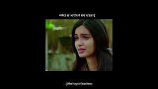 Kuch Toh Baat Hai Tujhme  Hamesha Der Kar Deta Hoon Main Full Shayari shorts shayari [upl. by Liesa]