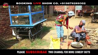 CHACHA BISHNA II BIRA SHARABI  CHACHE BISHNE DE KHAND VERY FUNNY COMEDY 2018 [upl. by Salazar]