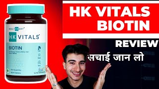 HK vitals review  does biotin work for hair growth healthkart biotin review  honest review [upl. by Cressler]