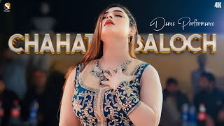 Dil Ne Kita Salaam Tenu  Chahat Baloch Latest Dance Performance 2024 [upl. by Yhtommit]