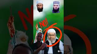 Aroser Mehman korecen Allah gojol বাংলাগজল viralvideoMaoTarik Jamil Right Answer ytshortsvideo [upl. by Norrej]