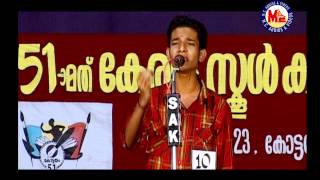 Malayalam Padyam Chollal 10  Ammakkoru Thaaraattu Sreekumaran Thampi [upl. by Ispep]