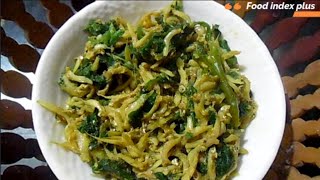 শাঁক দিয়ে মাছ।। kaski maser recipekaski pampkin leaf recipe [upl. by Sane]