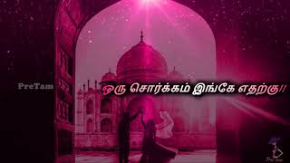 Allah Un Aanai Padi Whatsapp Status Song  Chandralekha Movie  Ilaiyaraja [upl. by Eened997]