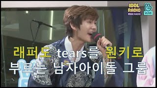 비투비BTOBTears소찬휘 교차편집 stage mix 아는형님주간아이돌아이돌라디오마리텔 [upl. by Kenay]