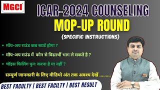 ICAR2024 Counseling Mopup Round Specific Instructions  Details Information  MGCI Indore [upl. by Shaikh]