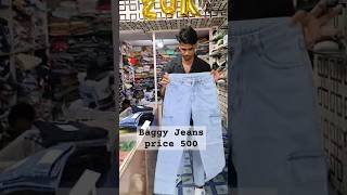 Baggy Jeans  cheapest price jeans  baggy jeans price 500  shorts [upl. by Alexandrina399]