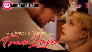 When Wrong Target Meets True Love EP1 💘 Delivering Condoms to Her Boyfriend and His Lover😱 [upl. by Mccready]