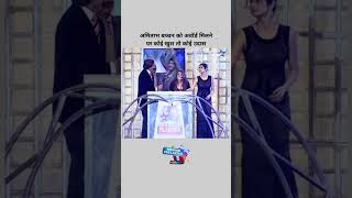 When amitabhbachchan received the best actor award rekha [upl. by Rubens]