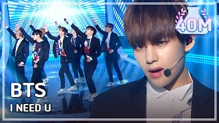 HOT BTS  I NEED U 방탄소년단  아이 니드 유 Show Music core 20151226 [upl. by Delmer]