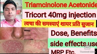 Tricort 40 injection Triamcinolone Acetonide 40mg injection Review in Hindi [upl. by Zellner]