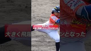 野球以前の根本的な所を考えて飛躍したシーズンを語る岡田子騰選手。 shorts baseball 野球 batting バッティング 野球のミカタ 打撃探究部屋 [upl. by Karyl]