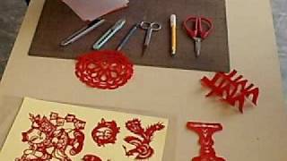 Chinese Paper Cutting Demonstration 2 [upl. by Mcnair]