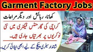 Karachi Jobs  Garments Factory in Karachi  Garments Jobs  Jobs Jameel Arain Rozgar  Karachi Jobs [upl. by Esenwahs]