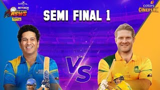 Skyexch RSWS S2  Semi Final 1  India Legends vs Australia Legends Full HighlightsColors Cineplex [upl. by Ojadnama258]