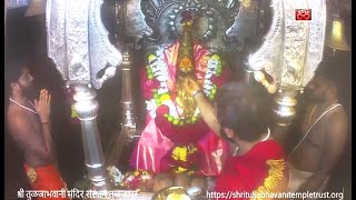 Tuljapur live darshan  10 Dec 2024 tuljabhavanilivedarshan aigirinandini [upl. by Heda140]