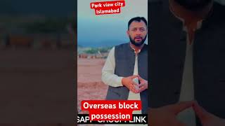 Park view city Islamabad Overseas Block possession [upl. by Almita655]