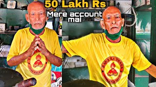 Baba ka dhaba बोले मुझे माफ करदो Gaurav । 50 Lakh Rs मेरे account mai hi aaye the [upl. by Lali]