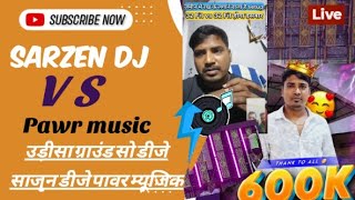 उड़ीसा ग्राउंड सो DJ sarzen power music djsarzen dj sarzen [upl. by Ahsetra]