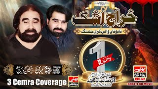 Live Majlis e Aza 12 December 2024  Tabutan Wali Kri Jhang [upl. by Flavia]