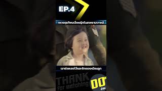 EP4 ทหารตุรกีพบเด็กหญิงในสงครามเกาหลี เขาช่วยเธอไว้และรักเธอเหมือนลูก [upl. by Yrrab487]